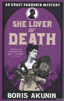 She Lover Of Death