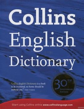 Collins English Dictionary. 30th Anniversary Edition