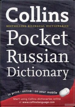 Collins Russian Pocket Dictionary