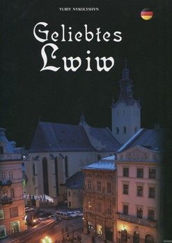 Geliеbtes Lwiw / Улюблений Львів