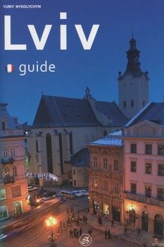 Lviv. Guide / Львів. Путівник