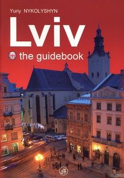Lviv the guidebook