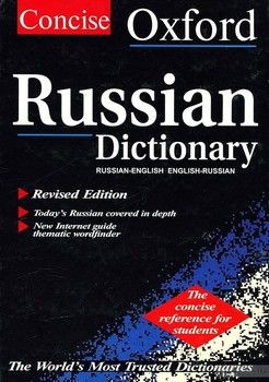 The Concise Oxford Russian-English English-Russian Dictionary