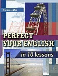 Perfect your english in 10 lesson