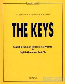 The Keys: English Grammar: Reference &amp; Practice &amp; English Grammar: Test File