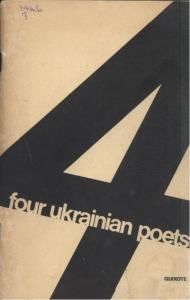 Four Ukrainian poets: Drach, Korotych, Kostenko, Symonenko (англ.)