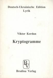 Kryptrogramme (нім./укр.)