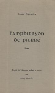 L'Amphitryon de pierre (франц.)