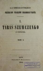 Przeklady pisarzów malorossyjskich: Taras Szewczenko (пол.)