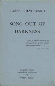 Song out of Darkness (англ.)