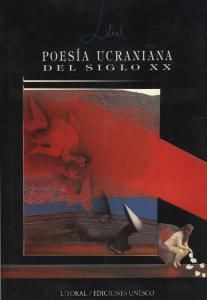 Una iconografía del alma: Poesía ucraniana del siglo XX (ісп.)