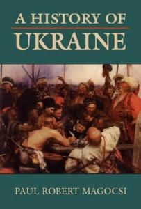 A history of Ukraine (англ.)