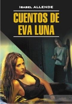 Cuentos de Eva Luna