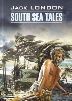 South Sea Tales / Рассказы Южных морей