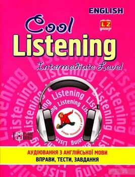 Cool Listening. Intermediate Level