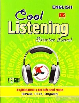 Cool Listening. Starter Level