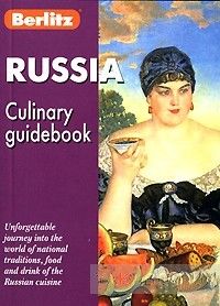 Russia. Culinary Guidebook