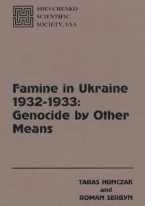 Famine in Ukraine 1932-1933: Genocide by Other Means (англ.)