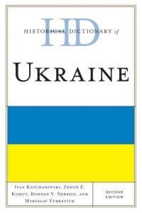 Historical Dictionary of Ukraine (англ.)