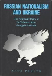 Russian Nationalism and Ukraine: The Nationality Policy of the Volunteer Army during the Civil War (англ.)