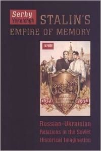 Stalin's Empire: Russian-Ukrainian Relations in the Soviet Historical Imagination (англ.)