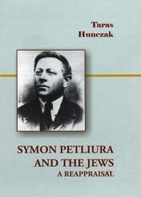 Symon Petliura and the Jews: A Reappraisal (англ.)