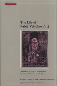 The life of Paisij Velyckovs'kyj (англ.)