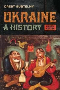 Ukraine: A History, 4 ed (вид. 2009)
