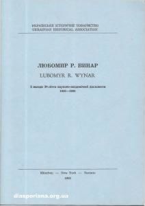 Любомир Р. Винар – історик, педагог, бібліограф (З нагоди 30-ліття науково-академічної діяльности (1950-1980)