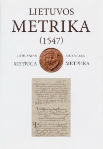 Литовская метрика. Книга № 022 (1547)