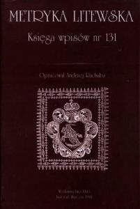 Литовская метрика. Книга № 131 (1654-1662) = Księga wpisów nr 131