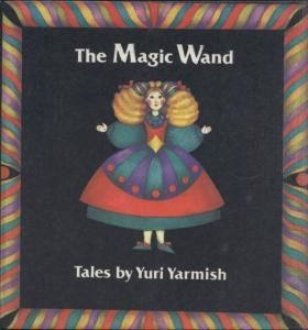 The magic wand (англ.)