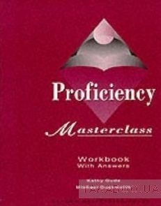 Proficiency Masterclass. Workbook with Key