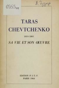 Taras Chevtchenko 1814-1861: sa vie et son oeuvre (франц.)
