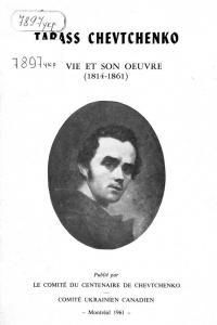 Tarass Chevchenko: Sa vie et son oeuvre (1814-1861) (франц.)
