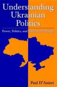 Understanding Ukrainian politics : power, politics, and institutional design (англ.)