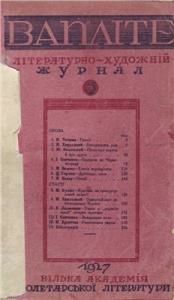 1927, №05