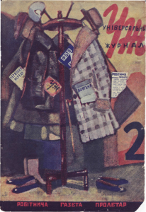 1929, №02 (04)