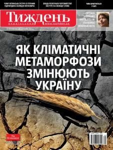 2012, №29 (246). Як політичні метаморфози змінюють Україну