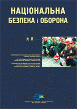 2004, №11 (59). Реформування української вугільної промисловості