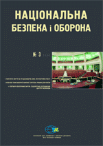 2005, №03 (63). Політичні партії України за рік до виборів