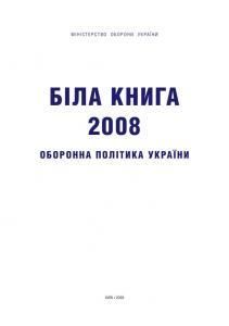 2008, №02 (92)