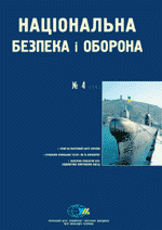 2001, №04 (16). Крим на політичній карті України