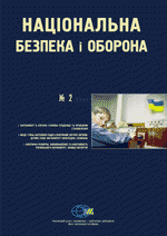 2003, №02 (38). Парламент в Україні: проблеми становлення та перспективи розвитку