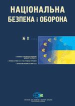 2003, №11 (47). Україна на ринку Європейського Союзу