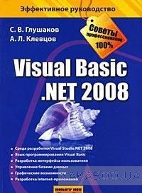 Visual Basic.NET 2008