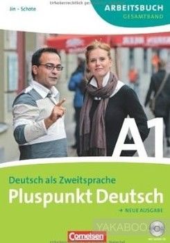 Pluspunkt Deutsch. Neue Ausgabe. A1 Gesamtband. Arbeitsbuch mit Losungen und CD. Gesamtband 1 (Einheit 1-14)
