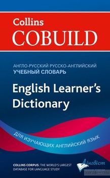 Collins Cobuild English Learner&#039;s Dictionary with Russian translations