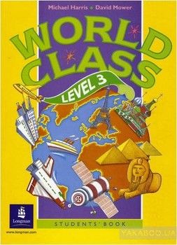 World Class 3. Students&#039; Book