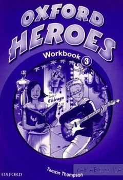 Oxford Heroes 3. Workbook